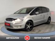 Ford S-MAX I Екатеринбург  - изображение 17