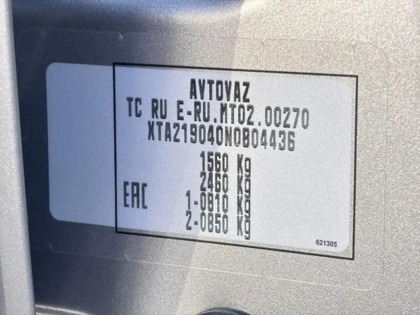 Lada (ВАЗ) Granta I Рестайлинг с пробегом 2021 года, цена 728 000 рублей, 83096 км, седан, Автокод Объявления