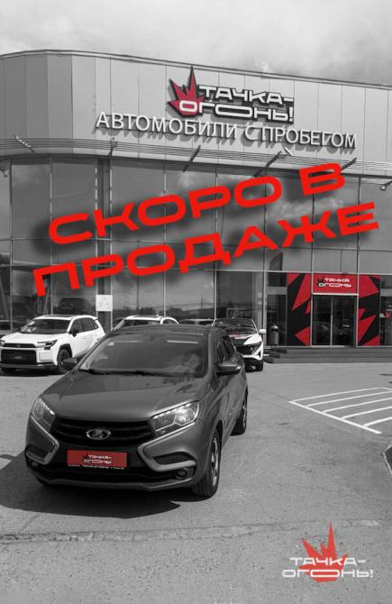 Lada (ВАЗ) XRAY I Пермь  - изображение 1