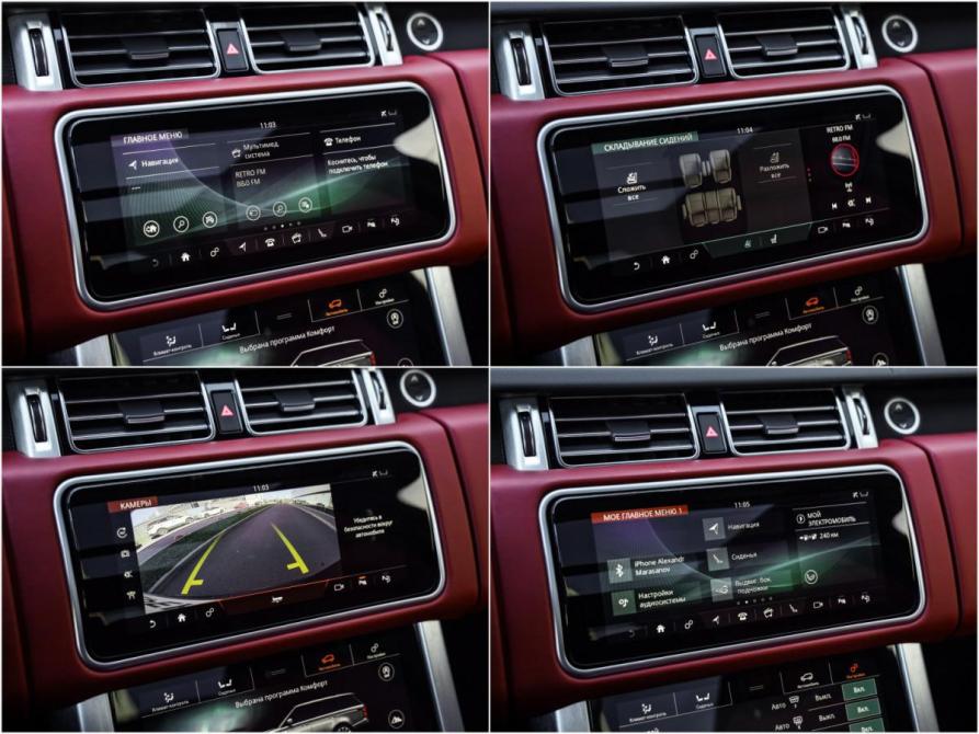 Land Rover Range Rover IV Рестайлинг Санкт-Петербург  - изображение 22