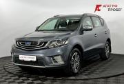 Geely Emgrand X7 I Рестайлинг 2 Нижний Новгород  - изображение 26