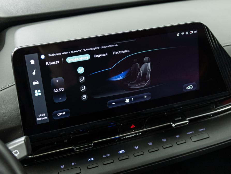 Changan CS55 Plus II Санкт-Петербург  - изображение 17