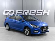 Hyundai Solaris II Ростов-на-Дону  - изображение 19