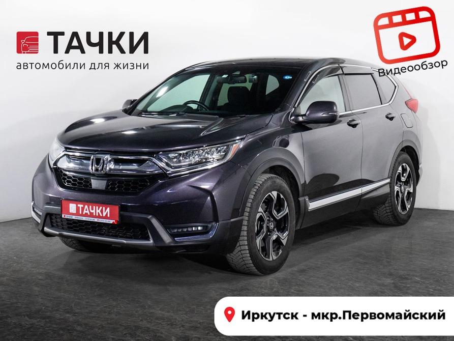 Honda CR-V V Рестайлинг Иркутск  - изображение 1
