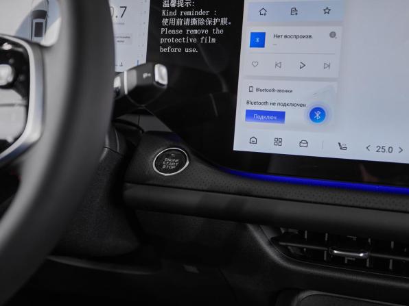 Новый Changan CS75 Plus IV 2025 года, цена 3 999 000 рублей, внедорожник, Автокод Объявления