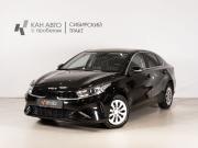Kia Cerato IV Рестайлинг Казань  - изображение 9