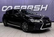 Lexus CT I Благовещенск  - изображение 33