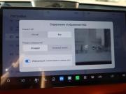 GAC Trumpchi S7 Санкт-Петербург  - изображение 55
