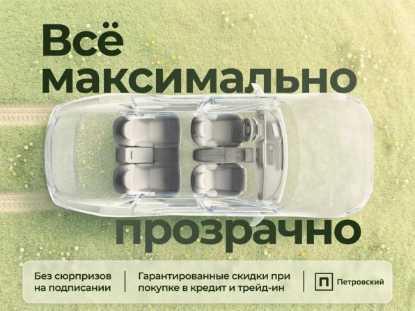 FAW Besturn X40 I с пробегом 2020 года, цена 1 070 000 рублей, 78477 км, внедорожник, Автокод Объявления