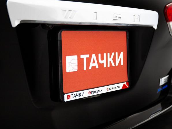 Toyota Wish II с пробегом 2010 года, цена 1 079 500 рублей, 188009 км, минивэн, Автокод Объявления