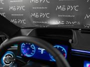 Mercedes-Benz S-Класс VII (W223) Рестайлинг Москва  - изображение 53