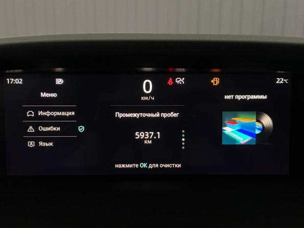 Changan UNI-K с пробегом 2023 года, цена 2 897 000 рублей, 46600 км, внедорожник, Автокод Объявления