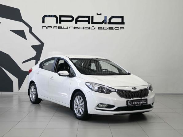 Kia Cerato III с пробегом 2013 года, цена 1 049 900 рублей, 270000 км, седан, Автокод Объявления