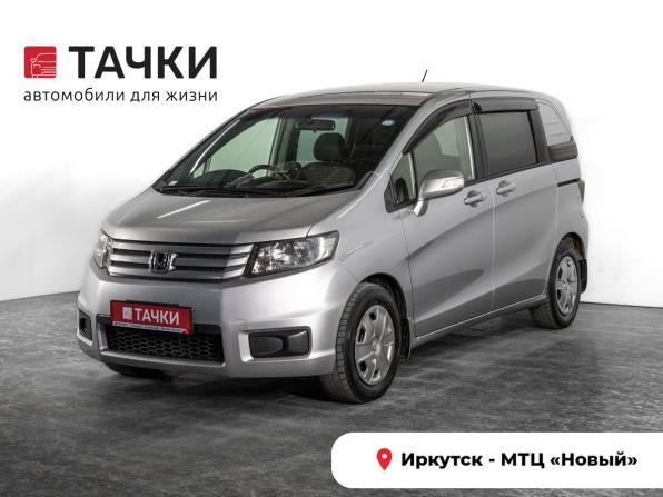 Honda Freed I Рестайлинг с пробегом 2012 года, цена 979 500 рублей, 129170 км, компактвэн, Автокод Объявления