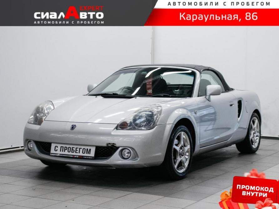 Toyota MR-S I Красноярск  - изображение 1