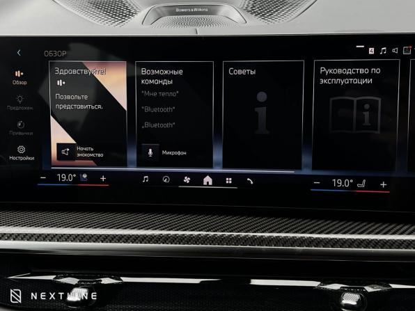Новый BMW X5 IV (G05/G18) Рестайлинг 2026 года, цена 18 990 000 рублей, внедорожник, Автокод Объявления