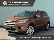 Ford Kuga II Рестайлинг Кемерово  - изображение 8