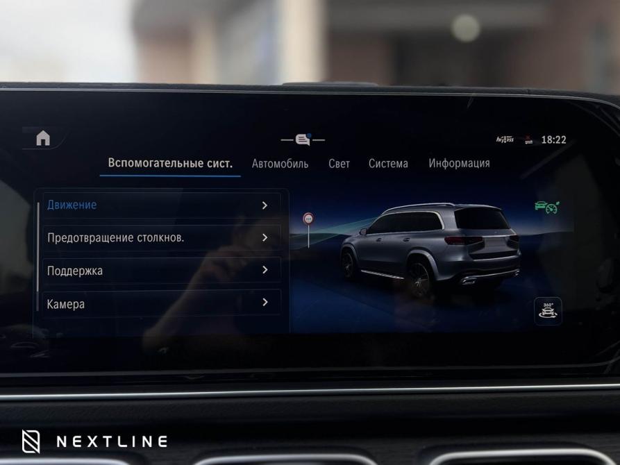Mercedes-Benz GLS II (X167) Рестайлинг Самара  - изображение 24