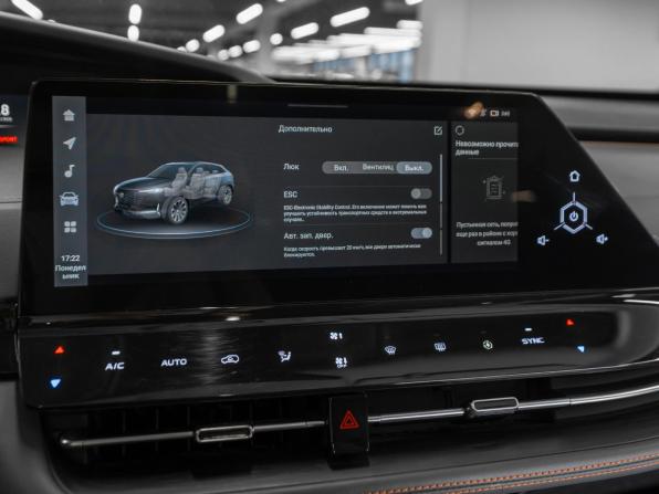 Changan UNI-K с пробегом 2022 года, цена 2 335 000 рублей, 77890 км, внедорожник, Автокод Объявления
