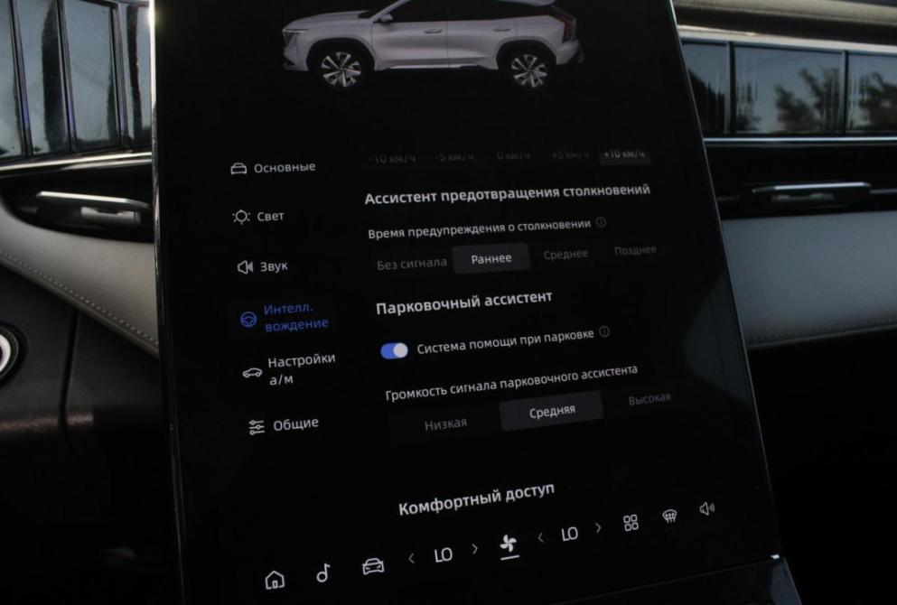 Geely Atlas II Саратов  - изображение 26