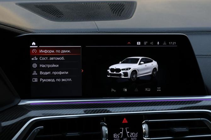 BMW X6 III (G06) с пробегом 2021 года, цена 6 452 000 рублей, 89773 км, внедорожник, Автокод Объявления
