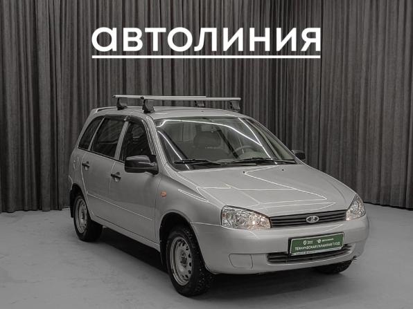 Lada (ВАЗ) Kalina I с пробегом 2013 года, цена 425 000 рублей, 30000 км, универсал, Автокод Объявления