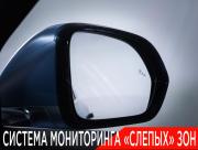Li Auto (Lixiang) L7 I Москва  - изображение 53