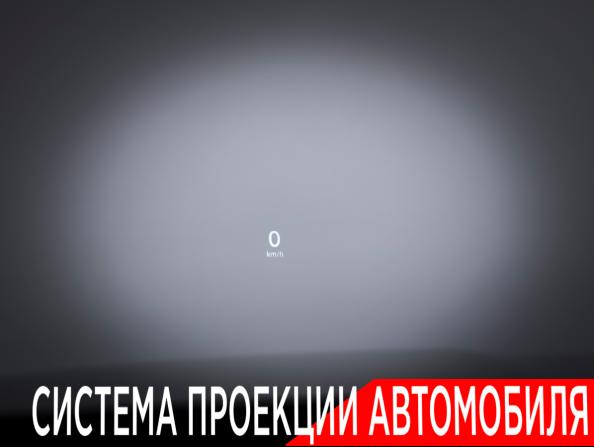 Voyah Taishan с пробегом 2025 года, цена 8 190 000 рублей, 4625 км, внедорожник, Автокод Объявления