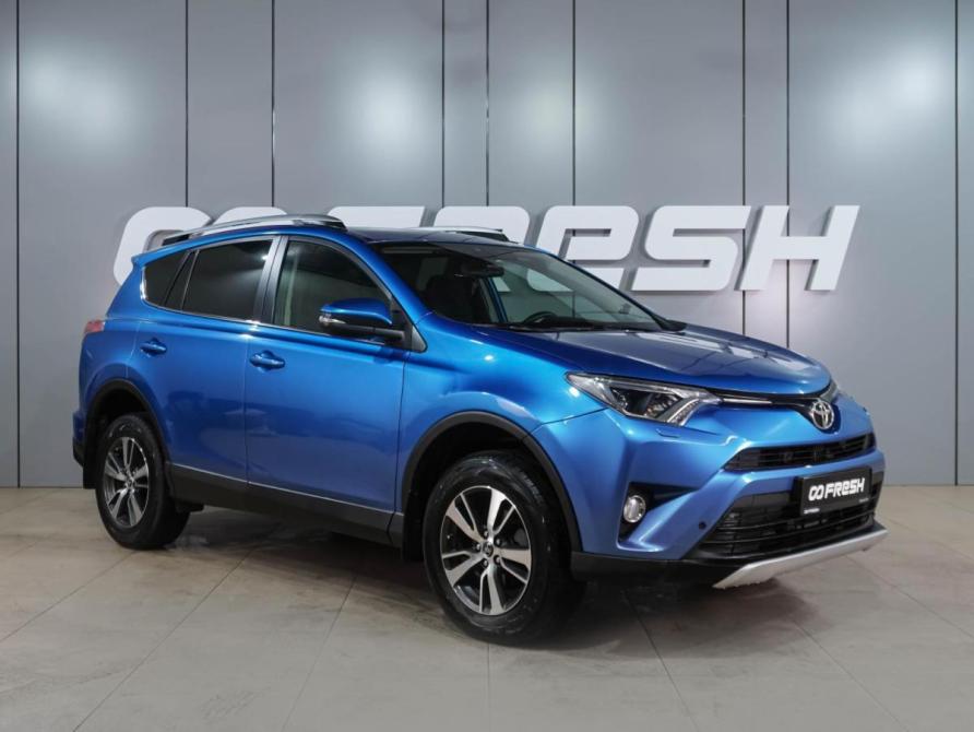 Toyota RAV4 IV (XA40) Рестайлинг Воронеж  - изображение 1