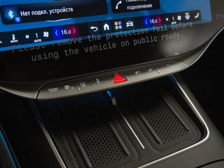 Mercedes-Benz S-Класс VII (W223) Москва  - изображение 38
