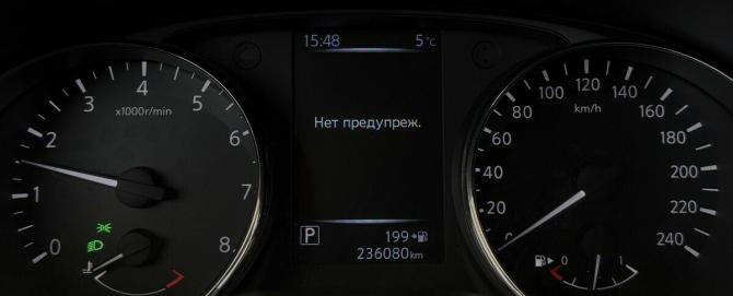 Nissan Qashqai II с пробегом 2014 года, цена 1 320 000 рублей, 236079 км, внедорожник, Автокод Объявления