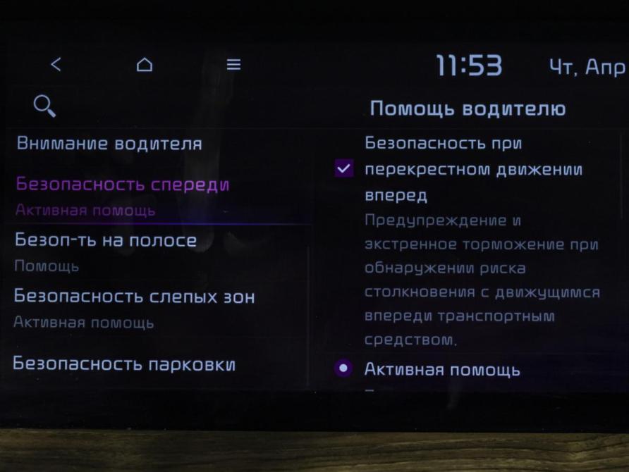 Kia Mohave I Рестайлинг 2 Москва  - изображение 22