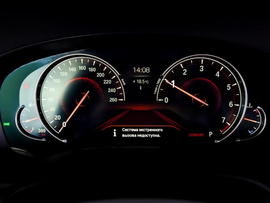 BMW 5 серии VII (G30/G31/G38) Москва  - изображение 13