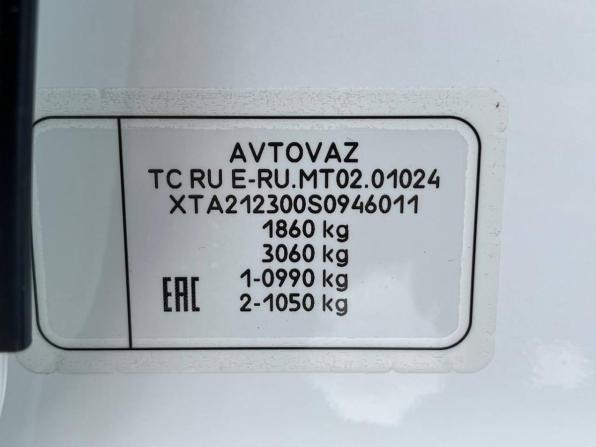 Lada (ВАЗ) Niva с пробегом 2025 года, цена 1 549 000 рублей, 2679 км, внедорожник, Автокод Объявления