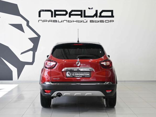 Renault Kaptur I с пробегом 2019 года, цена 1 499 900 рублей, 97000 км, внедорожник, Автокод Объявления