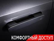 Changan UNI-V I Москва  - изображение 54