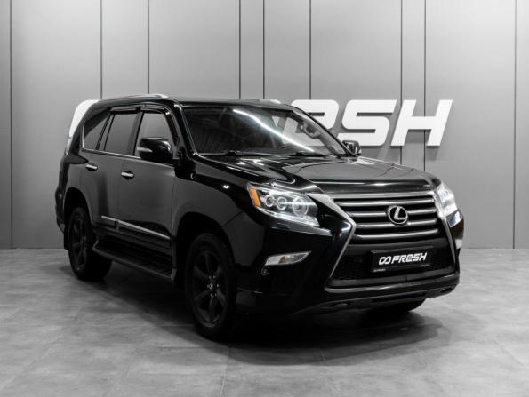 Lexus GX II Рестайлинг с пробегом 2014 года, цена 3 299 000 рублей, 251276 км, внедорожник, Автокод Объявления
