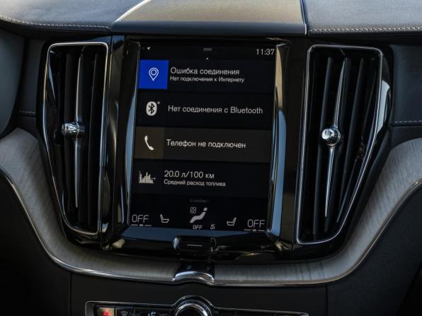 Volvo XC60 II с пробегом 2020 года, цена 4 197 000 рублей, 91700 км, внедорожник, Автокод Объявления