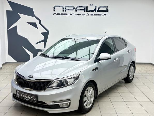 Kia Rio III Рестайлинг с пробегом 2016 года, цена 959 000 рублей, 275738 км, седан, Автокод Объявления