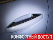 Exeed LX I Рестайлинг 2 Москва  - изображение 49