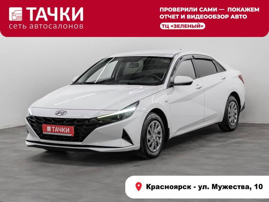 Hyundai Elantra VII (CN7) Красноярск  - изображение 1