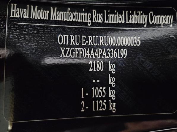 Haval F7 I Рестайлинг с пробегом 2023 года, цена 2 171 000 рублей, 32853 км, внедорожник, Автокод Объявления