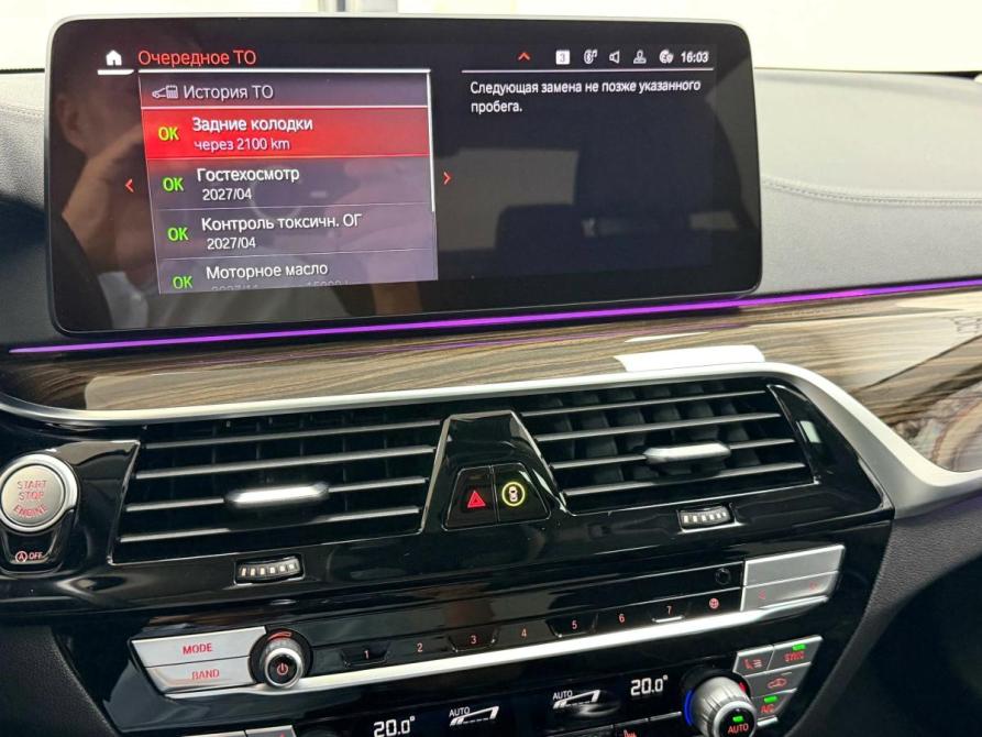 BMW 5 серии VII (G30/G31/G38) Рестайлинг Красноярск  - изображение 18