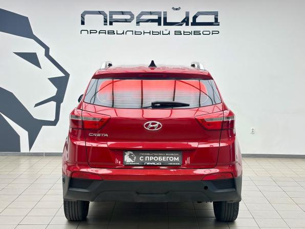 Hyundai Creta I Рестайлинг с пробегом 2020 года, цена 1 709 000 рублей, 101000 км, внедорожник, Автокод Объявления