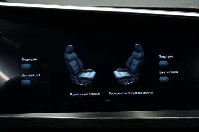 Geely Tugella I Рестайлинг с пробегом 2023 года, цена 3 194 000 рублей, 38105 км, внедорожник, Автокод Объявления