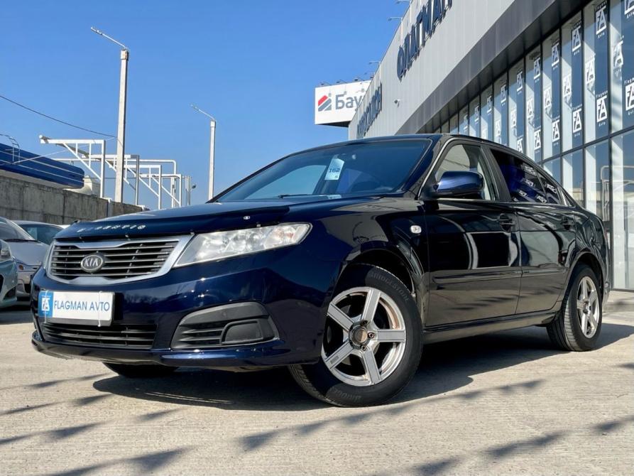 Kia Magentis II Рестайлинг Краснодар  - изображение 1