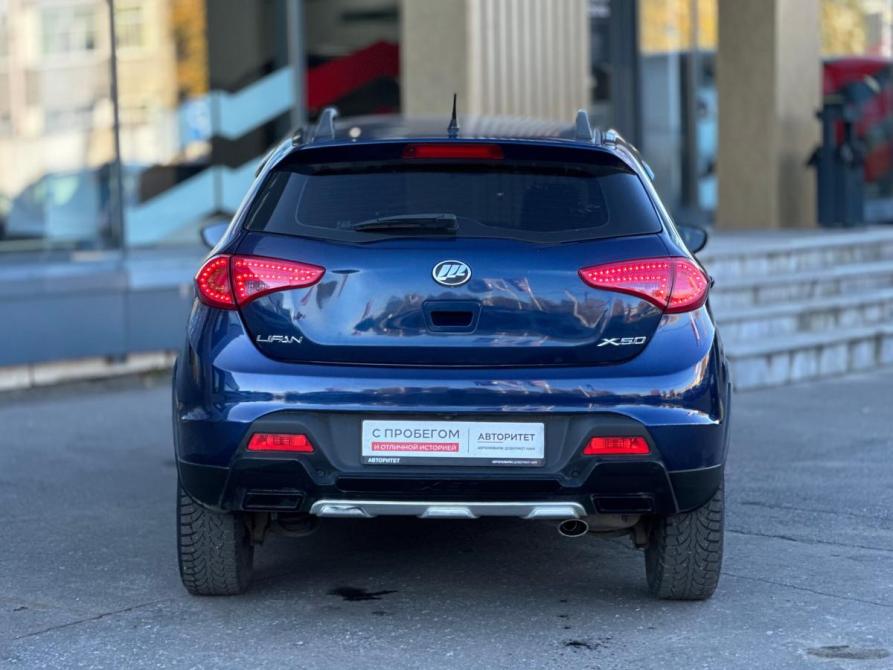 Lifan X50 Архангельск  - изображение 5