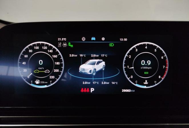 Omoda C5 I с пробегом 2023 года, цена 1 831 000 рублей, 31000 км, внедорожник, Автокод Объявления