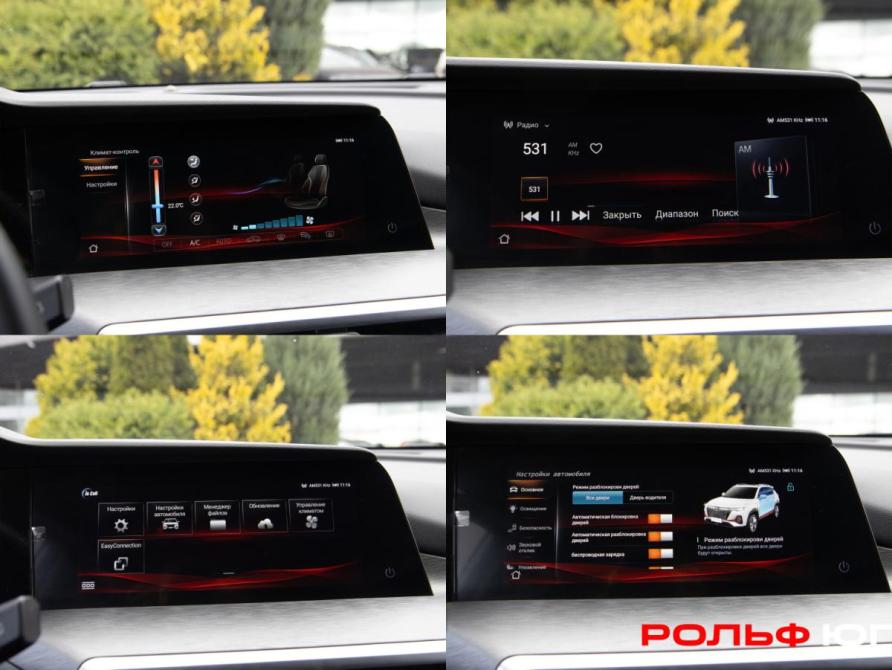 Changan CS35 Plus I Рестайлинг Москва  - изображение 14