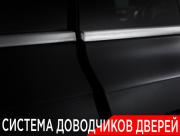 Li Auto (Lixiang) L9 I Москва  - изображение 63